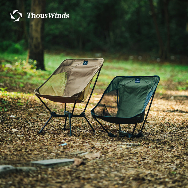 Folding Moon Chair