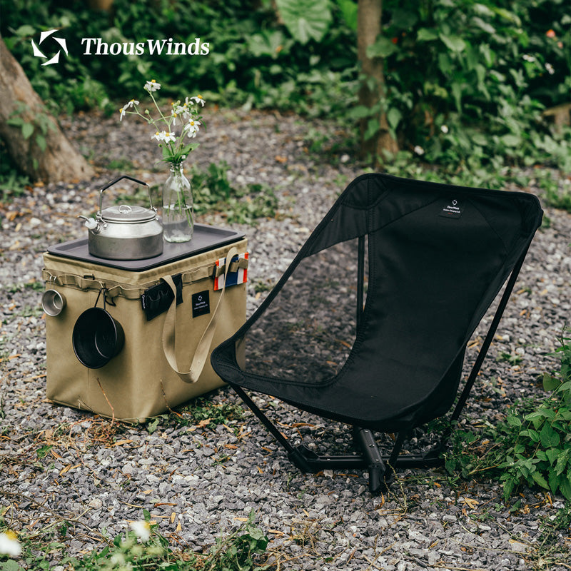 Folding Moon Chair