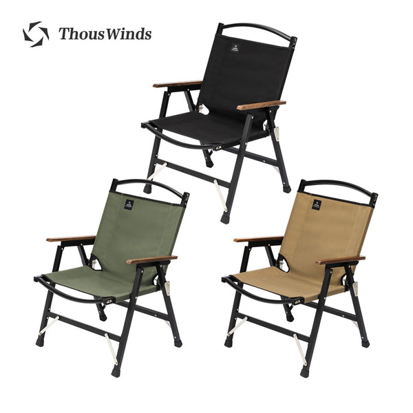 Stylized Kermit Chair – Thous Winds