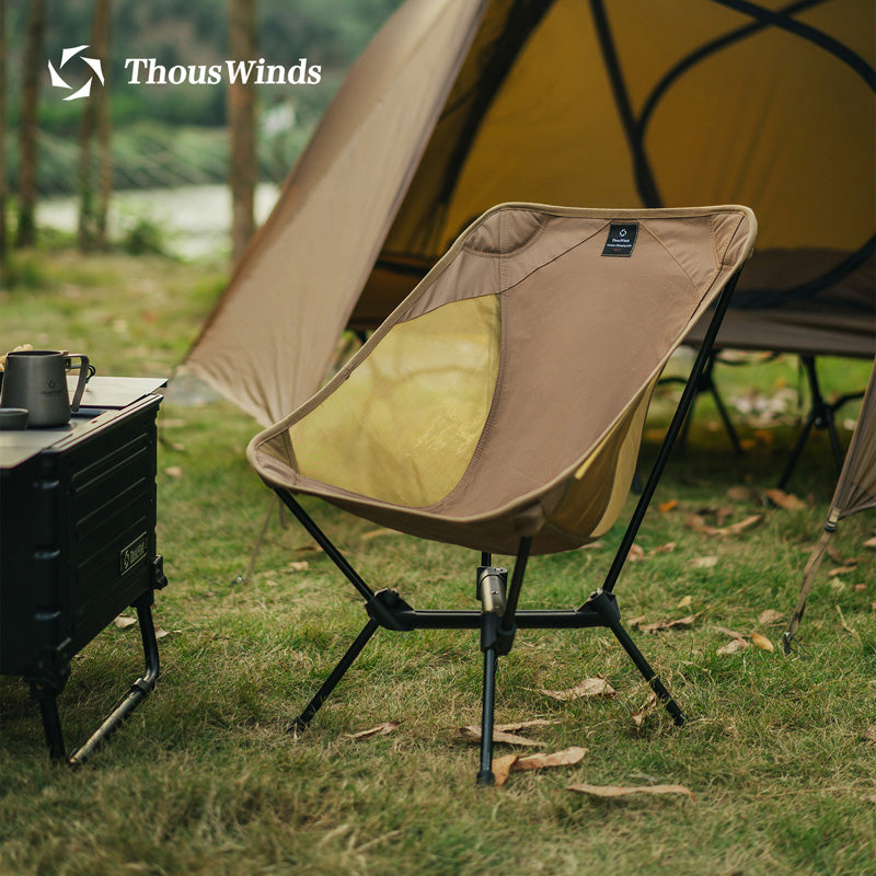Folding Moon Chair