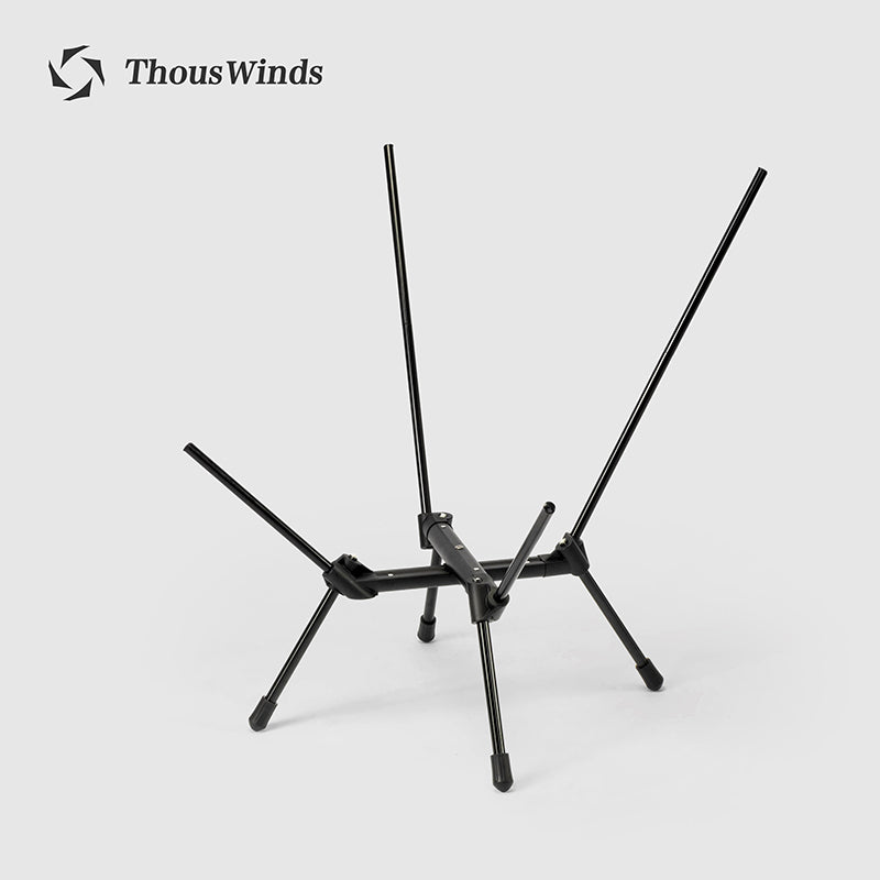 Folding Moon Chair