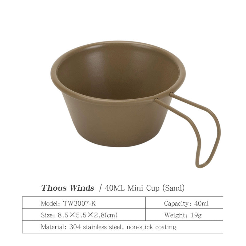 40/280/450ml Sierra Cup Bowl