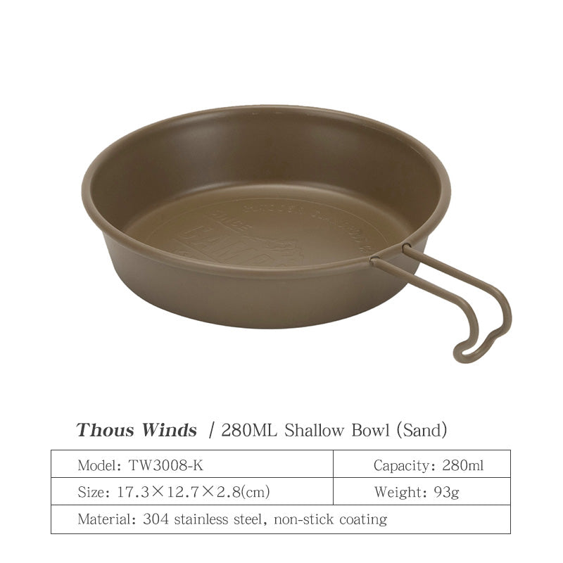 40/280/450ml Sierra Cup Bowl