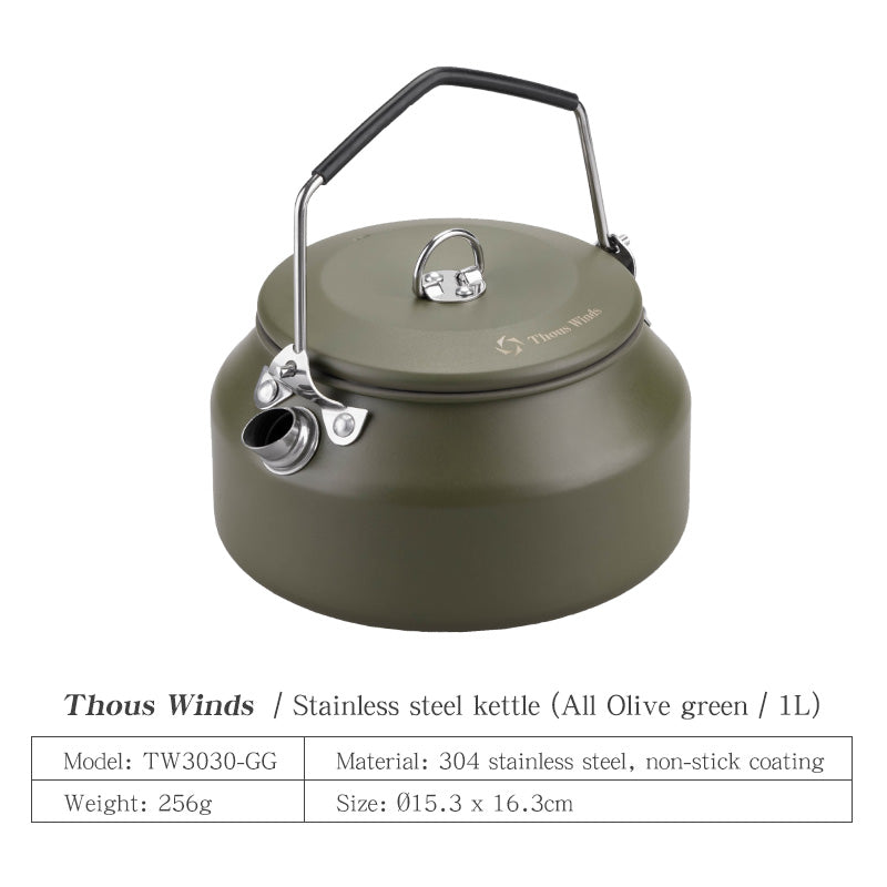 1L Stainless Steel Kettle
