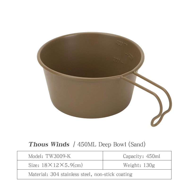 40/280/450ml Sierra Cup Bowl
