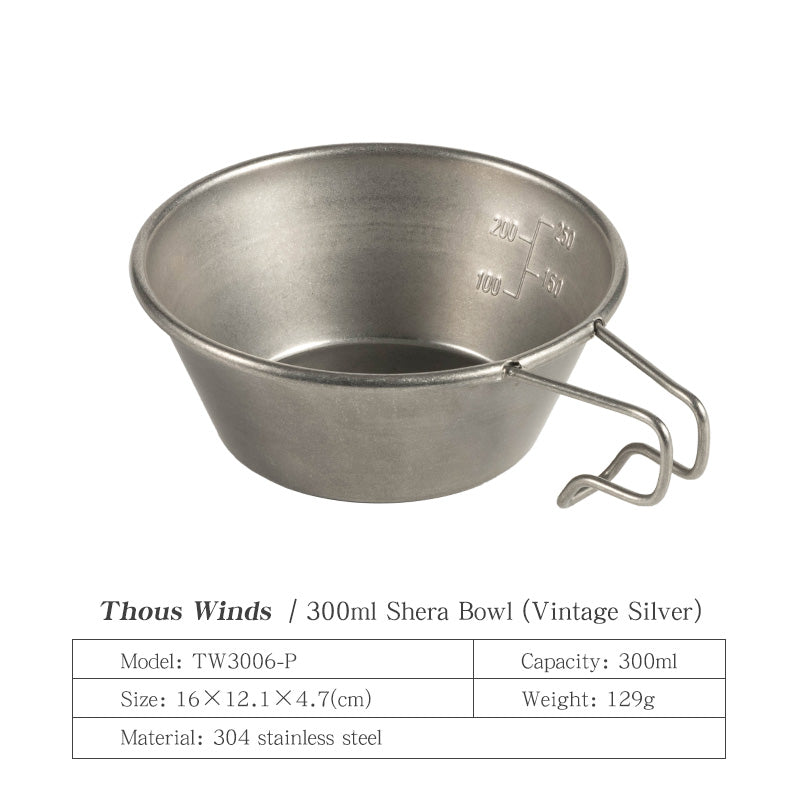 40/280/450ml Sierra Cup Bowl