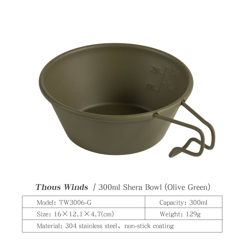 40/280/450ml Sierra Cup Bowl