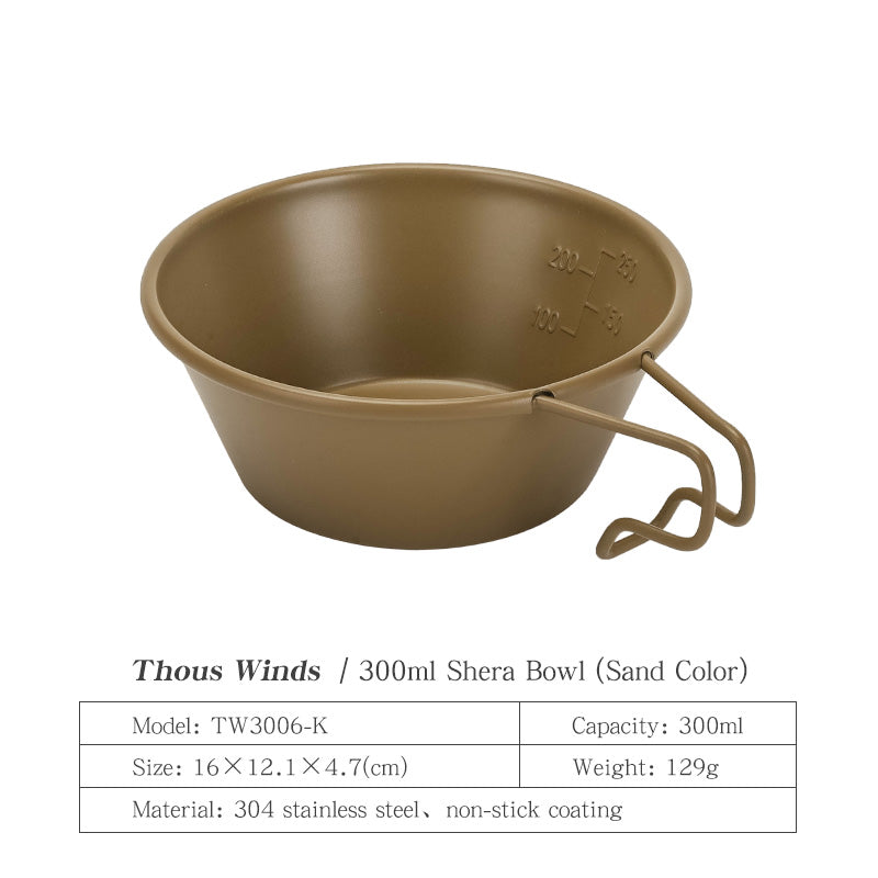40/280/450ml Sierra Cup Bowl