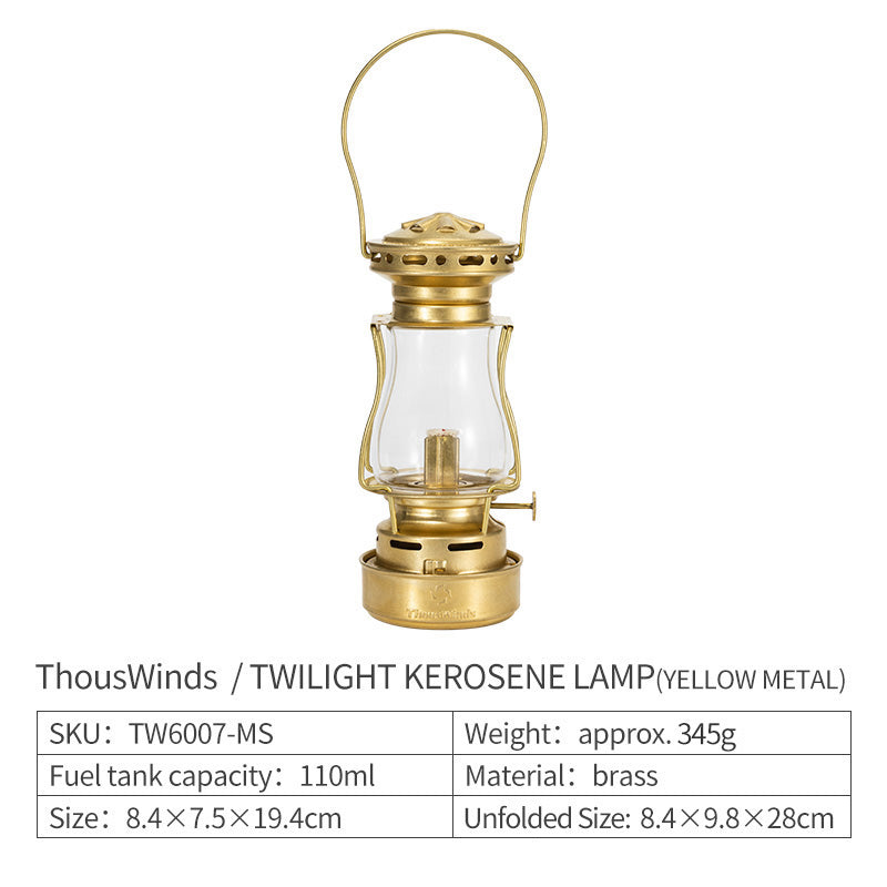 〇〇Thous Winds サウスウインズ  Twilight Kerosene Lamp オイルランプ ランタン トワイライト TW6007-MS Thous Winds Twilight Kerosene Lamp Vintage Camping Lantern