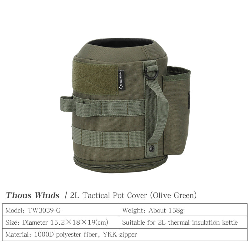 2L/3.8L Insulated Jug