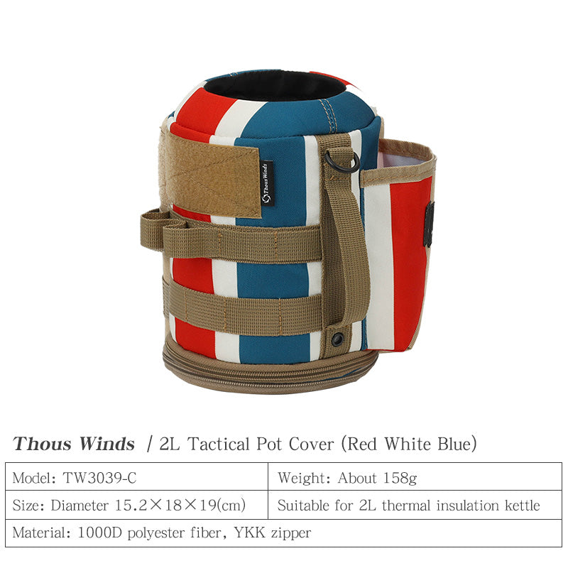 2L/3.8L Insulated Jug