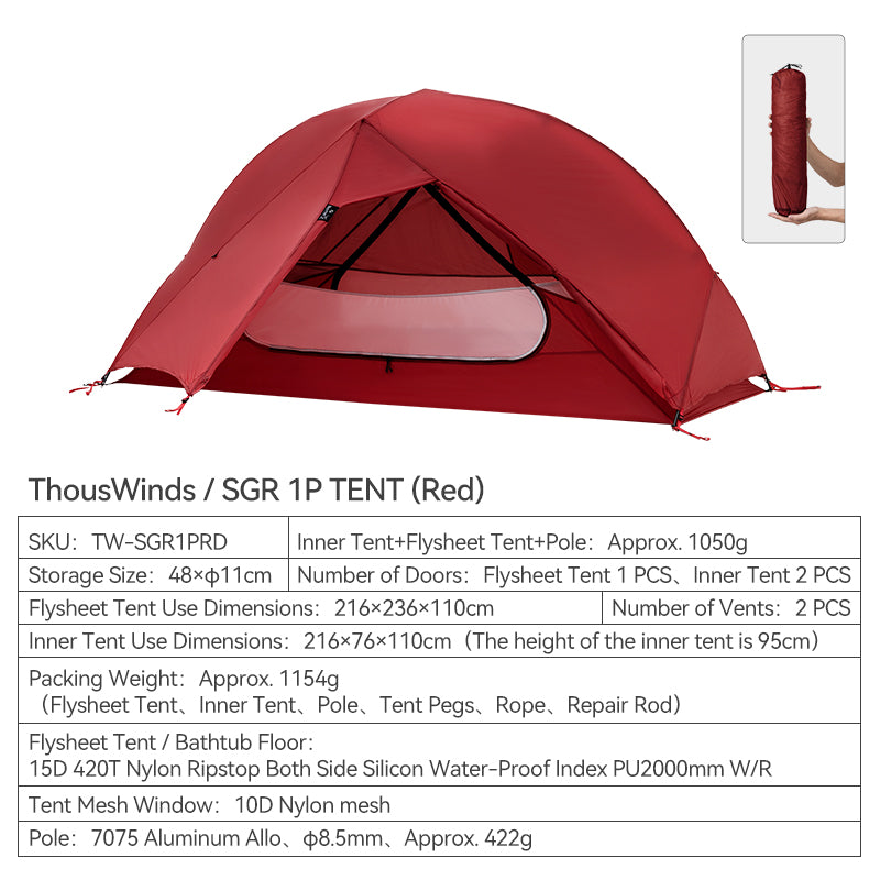 Sagittarius 1 Person Tent