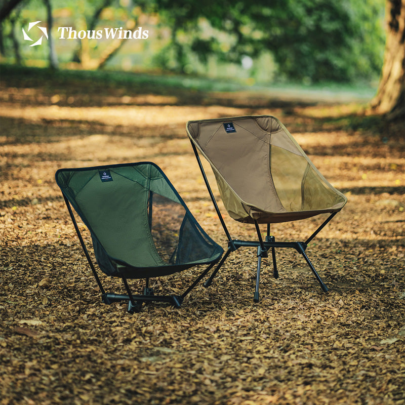 Folding Moon Chair