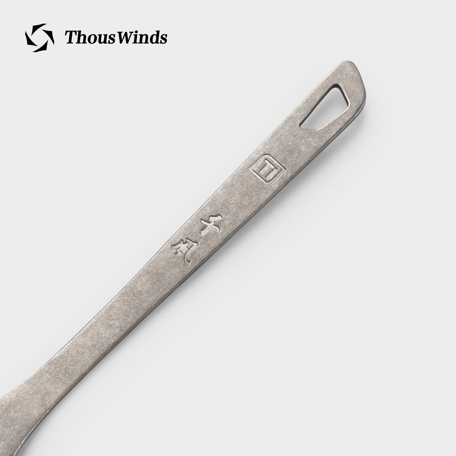Titanium Fork/Spork/Spoon