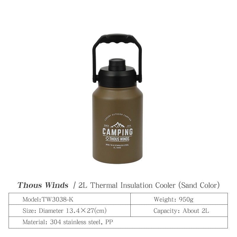 2L/3.8L Insulated Jug