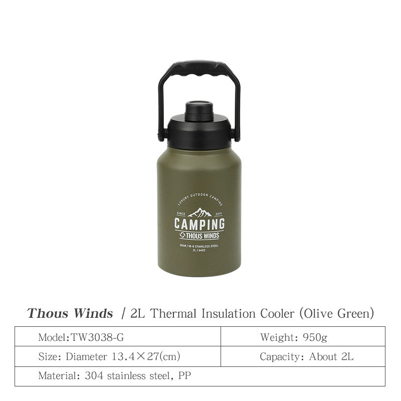 2L/3.8L Insulated Jug