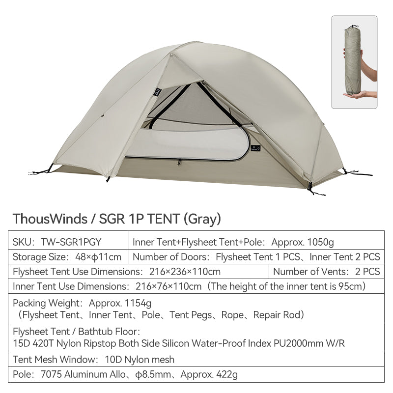 ThousWinds サジタリアス 1人用テント (TW-SGR1PGY)