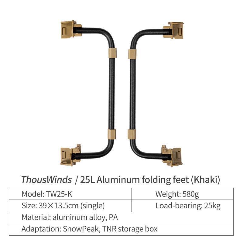 Foldable Legs for Snow Peak Stacking Shelf Container 25/50