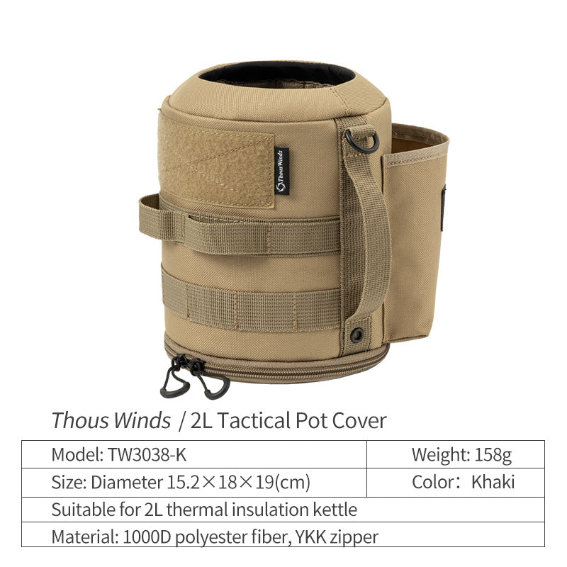 ThousWinds 2L/3.8L Insulated Jug
