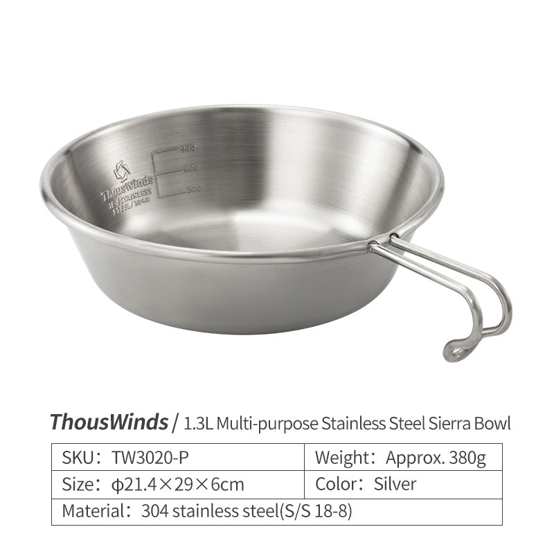 1.3L Stainless Steel Sierra Bowl
