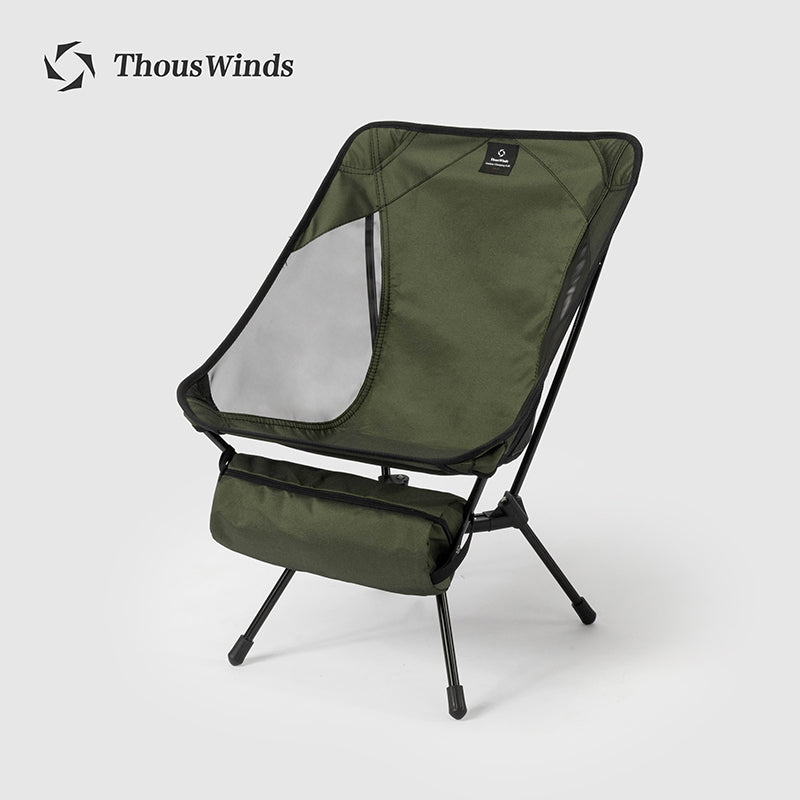 Folding Moon Chair