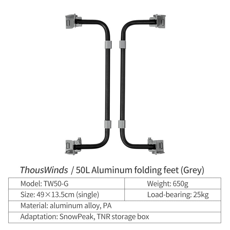 Foldable Legs for Snow Peak Stacking Shelf Container 25/50