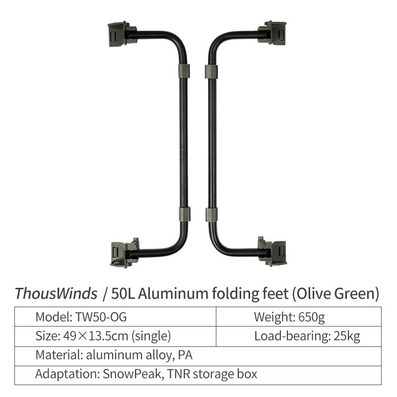 Foldable Legs for Snow Peak Stacking Shelf Container 25/50