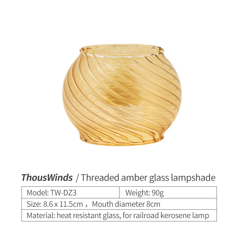 Railway Kerosene Lamp Shade