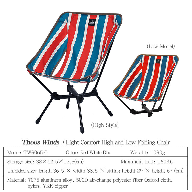 ThousWinds Camping Portable Folding Moon Chair