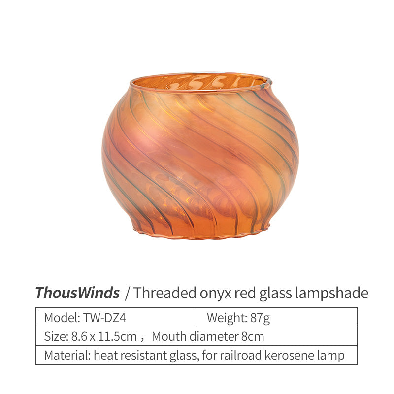 ThousWinds Railway Kerosene Lamp Shade