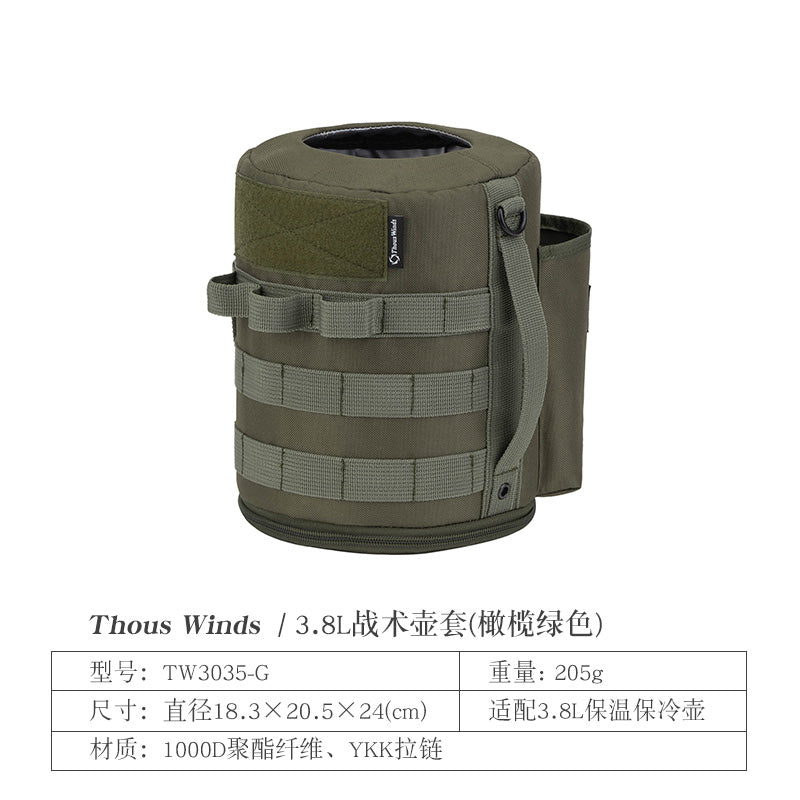2L/3.8L Insulated Jug